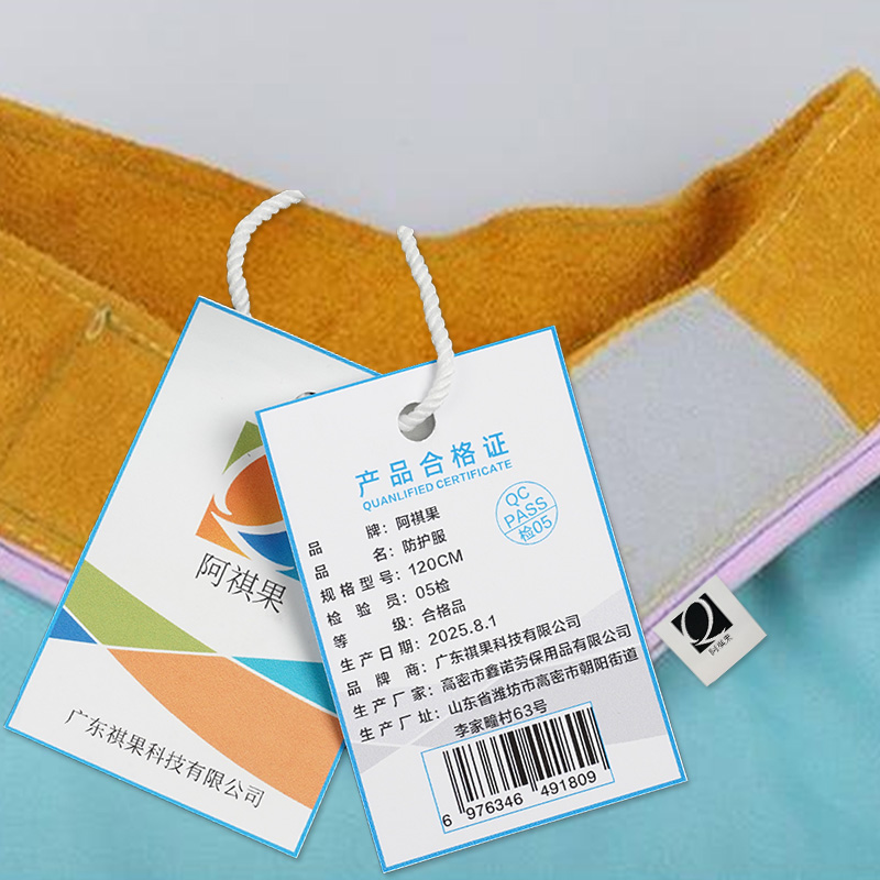 阿祺果 防护服 120CM 件高清大图