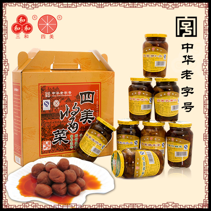 三和四美酱菜扬州特产咸菜下饭菜农家手工榨菜酱菜礼盒酱菜375g*8瓶礼盒福利送礼推荐