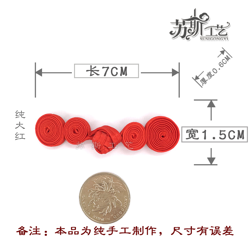 苏斯 葫芦扣盘扣 全手工唐装上衣钮扣 中国风旗袍扣 装饰扣 民族风中式葫芦纽扣 草绿+浅黄