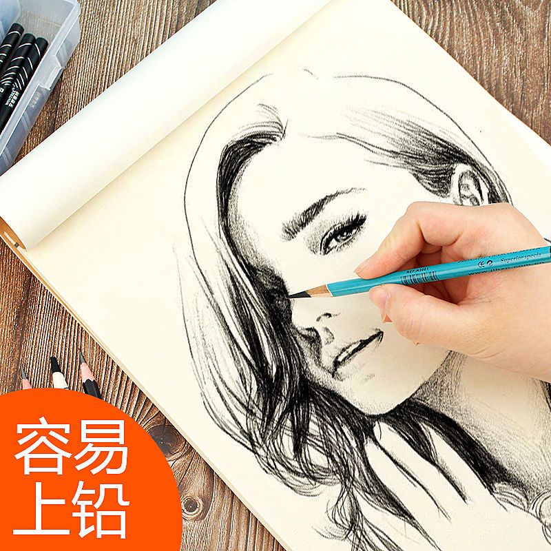500张艺航速写纸8k美术绘画纸写生素描纸图画纸8开铅画纸|4k素描纸本白色(160g)40张