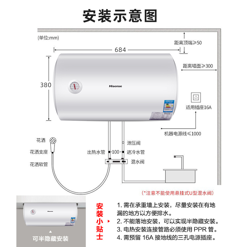 Hisense/海信电热水器40升 2000W大功率大容量节经济调温家用租房沐浴速热安全防电墙储水式DC40-W1311