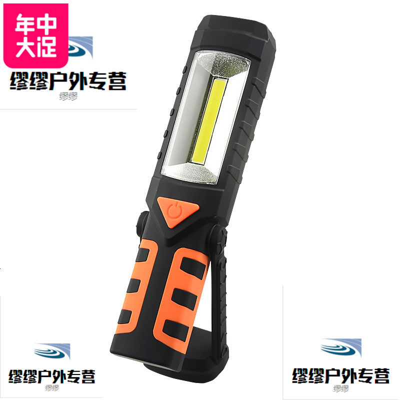 led手电筒强光充电超亮多功能带磁铁汽修车载维修机床磁吸工作灯