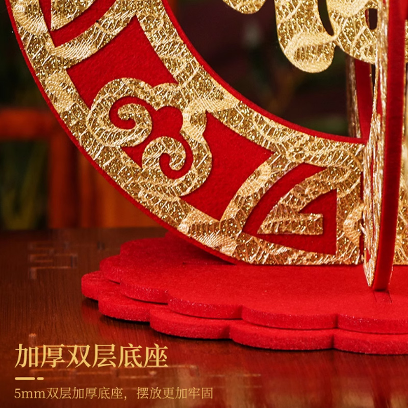 思唯美(sweet made) 新年春节桌面摆件 加大号-红色摆件高清大图