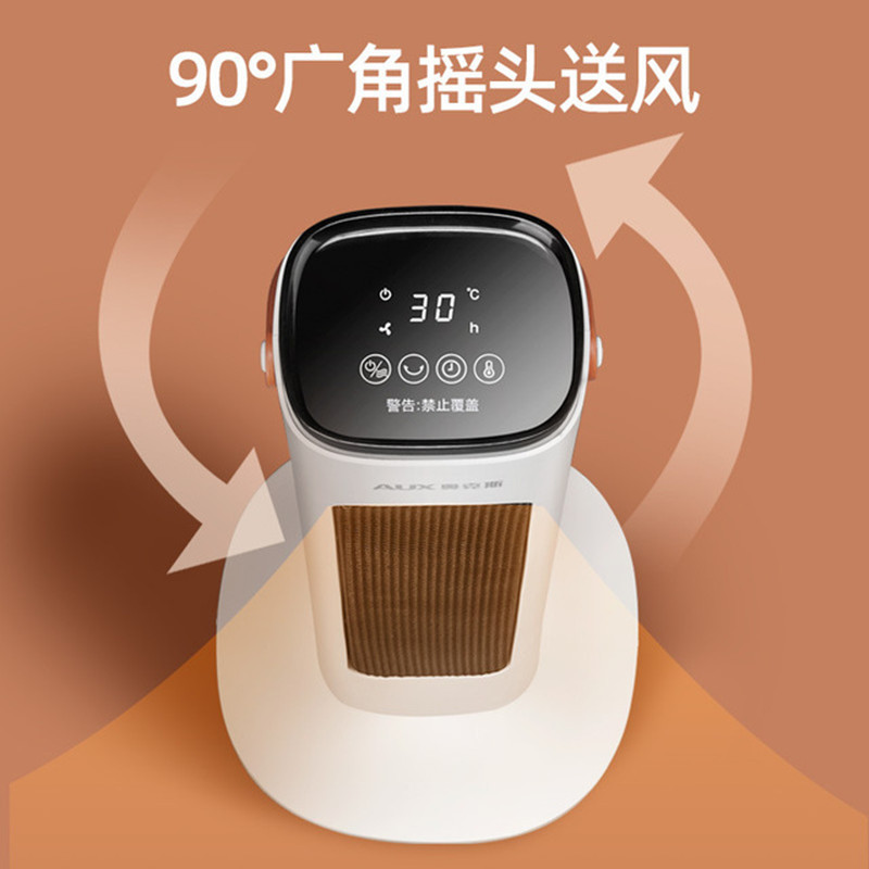 奥克斯取暖器塔式立式家用暖风机节能省电暖气电暖器小型热风机全屋 遥控款白色石墨烯