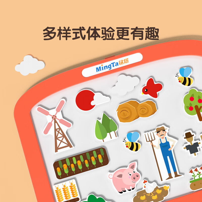 铭塔(MingTa) 磁性农场拼图-MT8225