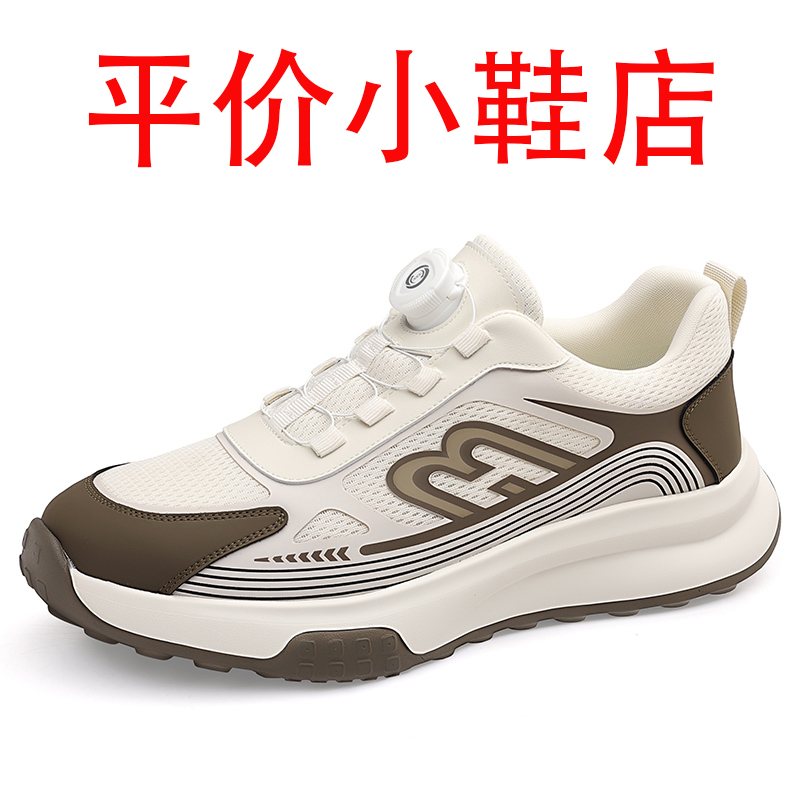 迪罗尼卡2025新款夏季透气网面休闲运动鞋男款免系带板鞋旅游跑步男鞋高清大图