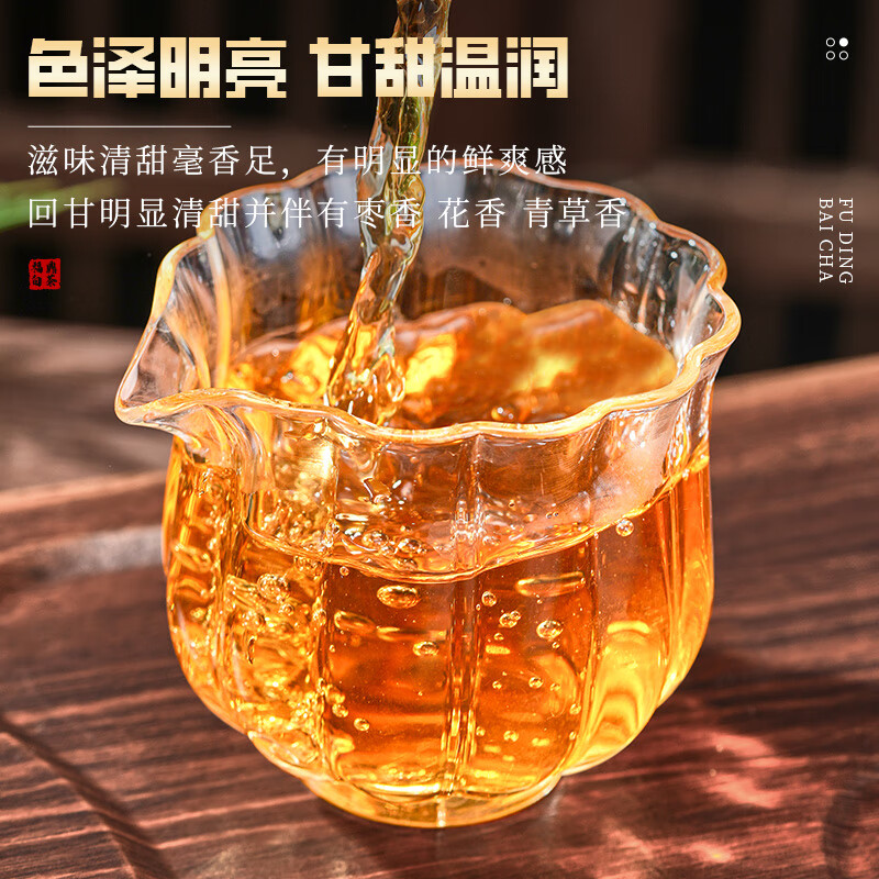天洲溪福鼎寿眉老白茶天洲溪茶叶 福鼎白茶寿眉老白茶 茶叶礼盒装 新老包装 随机发货高清大图