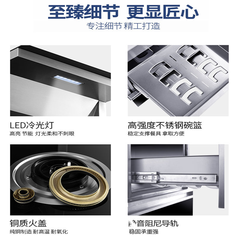 美娇好太太 小尺寸集成灶单灶 大吸力 一体式小户型单眼500MM自动清洗迷你型家用抽烟机灶具消毒柜一体灶头部热菜高清大图