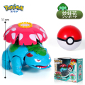 正版旗舰店庄臣宝可梦球玩具套装礼盒皮卡丘手办比卡丘盲盒摆件137c 【一代变形款】妙蛙花+精灵球