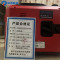 中扭科技 交流数码变频汽油发电机 3kw ZN3800ie 电启动/台