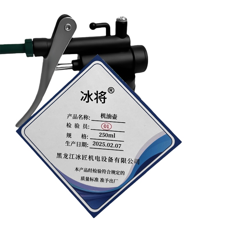 冰将 高压机油壶机油枪滴壶手动加油壶 350ml 单位:个高清大图