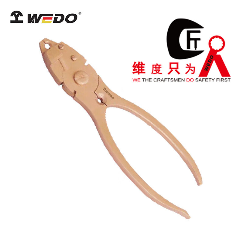 维度(WEDO) 防爆多用钳子 180mm BE257F-1002 BDZSSC