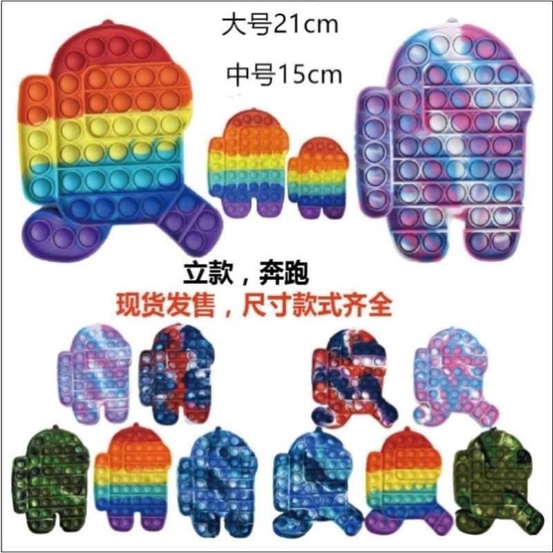 灭鼠先锋桌面益智玩具 push pop it fidget 硅胶按压球太空狼人杀 中号15cm太空人-黄色