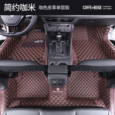 【补贴10%】大众2021款17全新老朗逸plus汽车启航脚垫全包围地毯式专车专用品 朗逸【升级单层】咖米