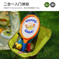 mideer弥鹿儿童玩具球拍2岁3-4室内运动网球宝宝益智户外训练套装 儿童入门球拍（软包小球、小彩球）