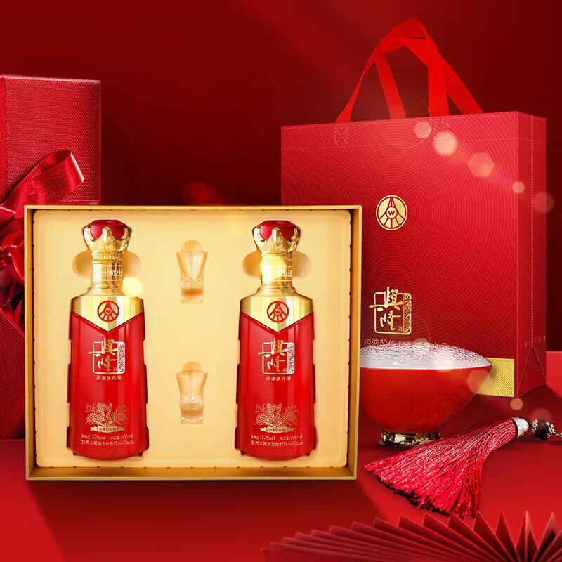 五粮液股份出品 兴隆吉祥如意 浓香型白酒52度500ml*2瓶礼盒装中秋