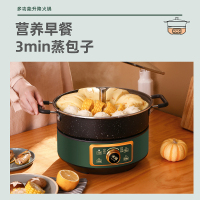 米萌电火锅MHG-5001智能升降火锅大功率家用可升降韩式火锅电热锅5L不易粘电煮锅