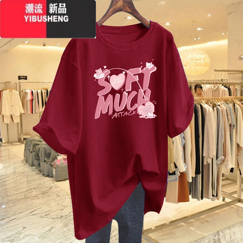 YIBUSHENG粉色t恤女短袖宽松2024新款季欧货大版字母中长款半袖上衣高清大图