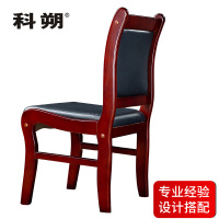 科朔 油漆办公椅 会议椅 无扶手黑色皮质 靠背椅KSCY01