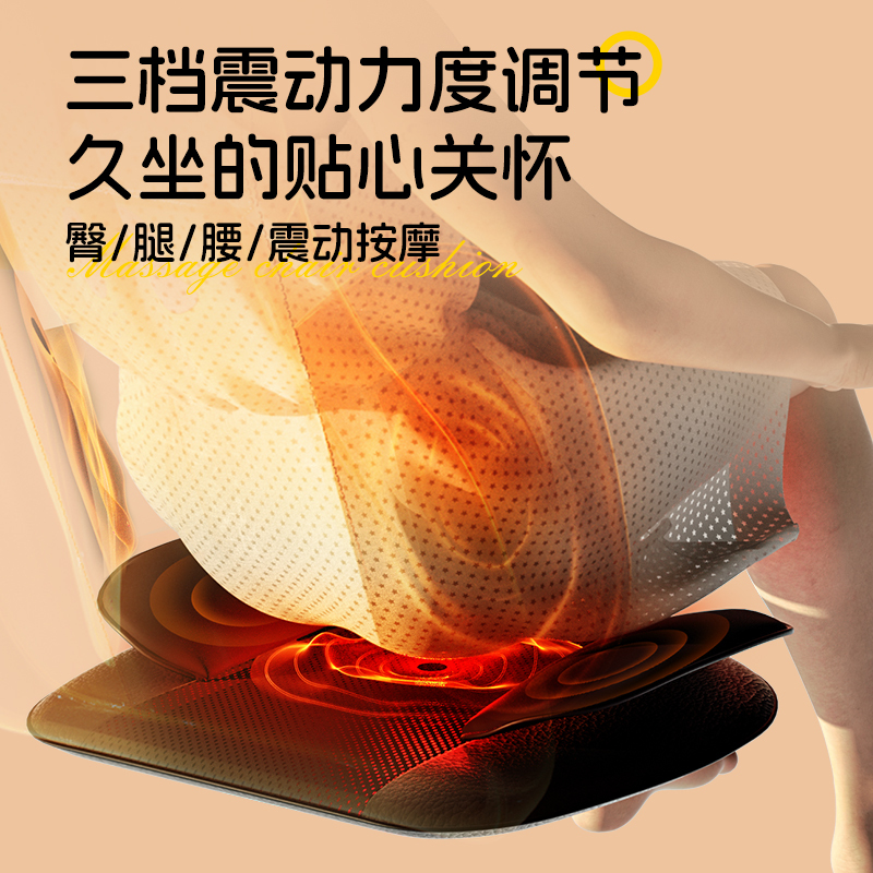 [送礼推荐]佳仁按摩靠垫颈椎按摩器肩颈椎腰部背部全身自动多功能椅家用揉捏仪