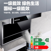 爱德(aide)烟灶套装[顶吸+侧吸]B750+QD25B 顶侧双吸7字型烟灶套餐二件套750MM 天然气 自行安装