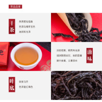 八馬茶業 AB068 王信记大红袍1000 256g 8g*32包/盒 单盒价格