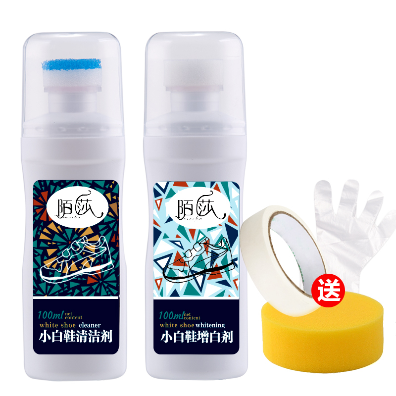 陌莎小白鞋干洗剂100ml+100ml