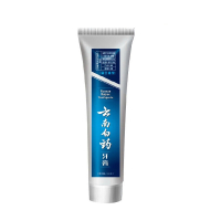 云南白药牙膏(留兰香型) 180g 减轻牙龈问题 牙龈出血 牙龈疼痛