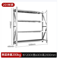 不锈钢货架仓储药品架置物架库房工业展示架200kg/层1200*600mm