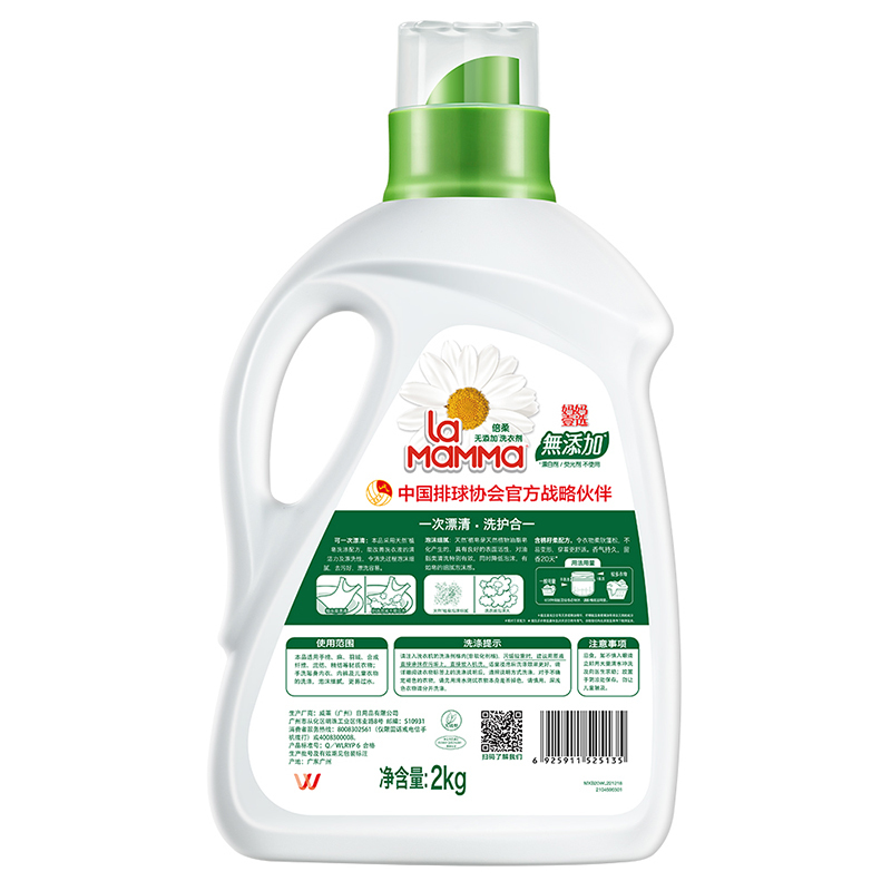 妈妈壹选无添加天然植皂倍柔2kg