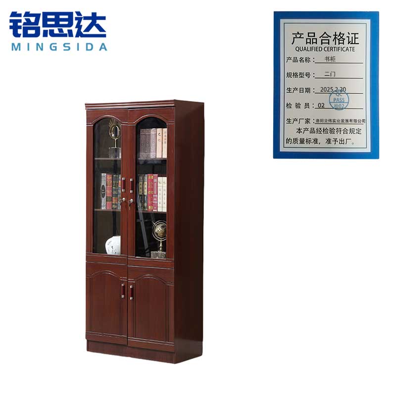 铭思达书柜二门台高清大图
