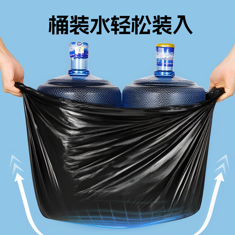 宜洁 Y-9876 垃圾袋大号 100cmx110cm 10个黑色