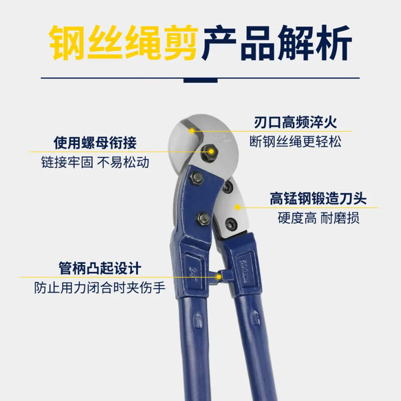 长城精工 钢丝绳剪刀断线钳剪刹车线24寸 410040A 1个装高清大图