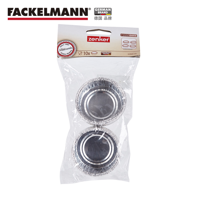德国Fackelmann法克曼烘焙工具 铝箔蛋挞模 蛋糕模 锡纸模 蛋挞模具蛋糕模具 10支装