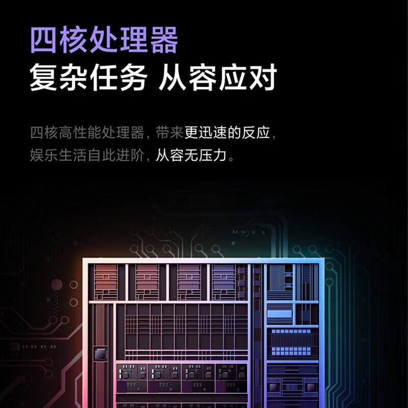 小米(MI)电视Redmi AI X55英寸 2+32GB 远场语音 运动补偿4K超高清智能电视65 75 85