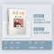 醉染图书追望大道 陈望道画传9787309148800