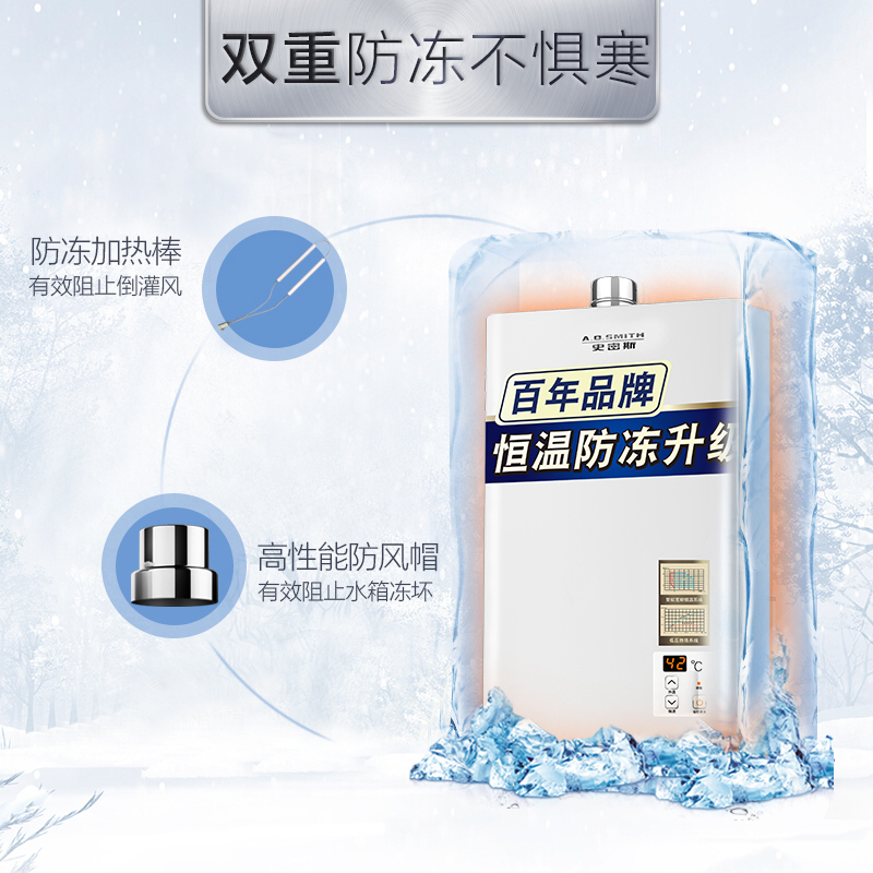 AO史密斯热水器 燃气热水器天然气12升 JSQ24-VN0 家用恒温强排式 自营 天燃气 美国灰色 性价比老款高清大图