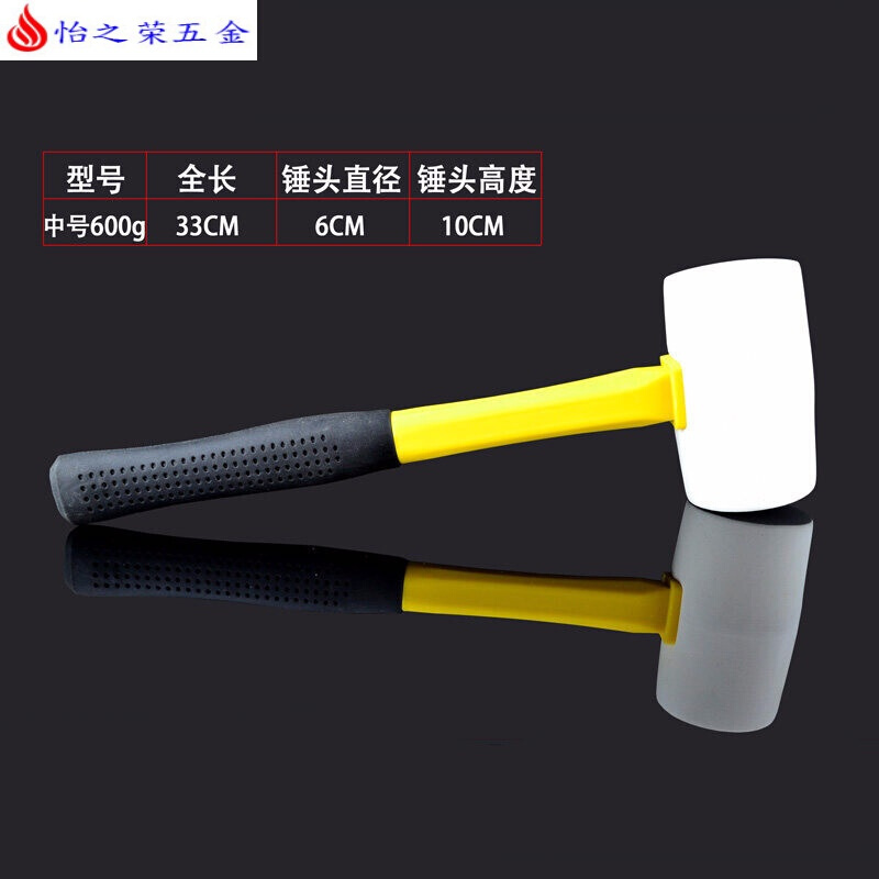 钢管柄地板安装锤橡胶锤小胶锤尼龙锤榔头可更换锤头 包塑柄白色锤头中号
