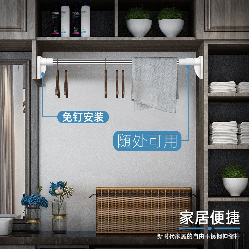 免打孔伸缩杆不锈钢晾衣杆窗帘杆衣柜挂衣杆浴室浴帘杆晾衣棍杆子|标准22管径90-160cm 白色底座
