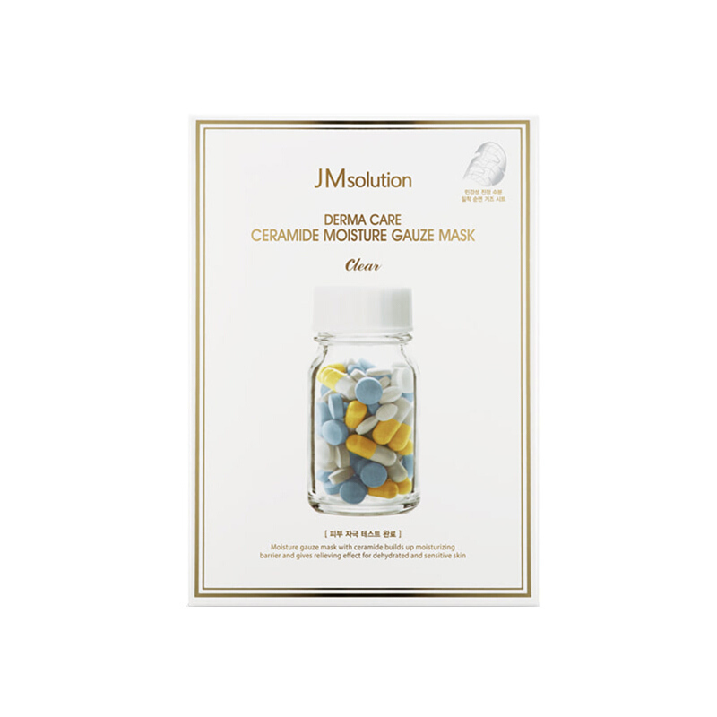 JMsolution神经酰胺蓝色药丸保湿面膜30ml*10片 (JM面膜 韩国原装进口 补水保湿 深层修护)