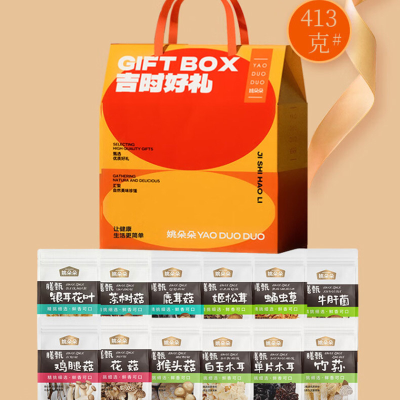 姚朵朵干货礼盒菌菇海产搭配吉时好礼菌菇组合装413g高清大图