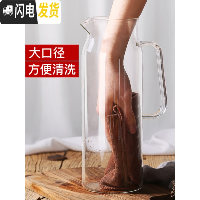 三维工匠冷水壶玻璃柠檬扎壶可高温家用泡茶壶凉白开水杯北欧大容量凉水瓶 1.0单壶-竹木盖+2个小杯子