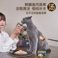 希宝 宠物 猫粮罐头 吞拿三文鱼猫粮罐头汤汁系列85g*24罐