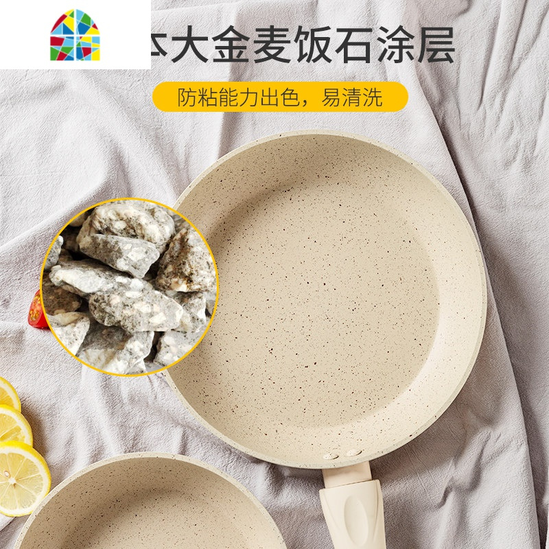 不粘锅平底锅做雪花酥的煎锅小麦板石千层电磁炉专用煎蛋锅 FENGHOU 24cm灰色无盖