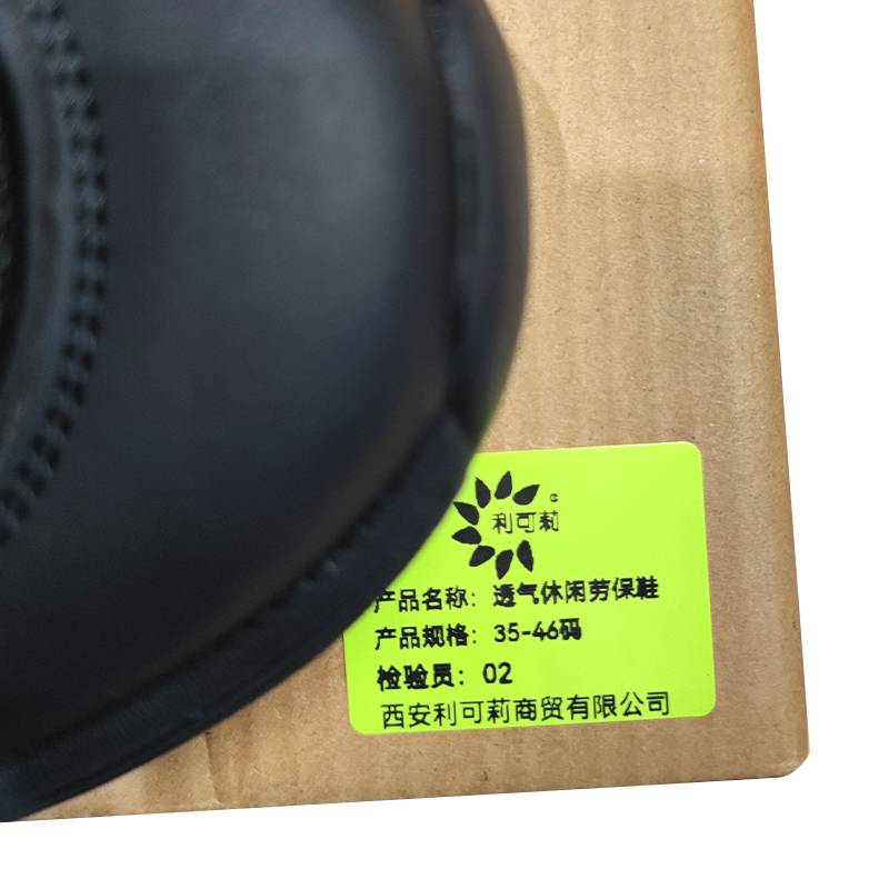 利可莉透气休闲劳保鞋35-46码/双高清大图