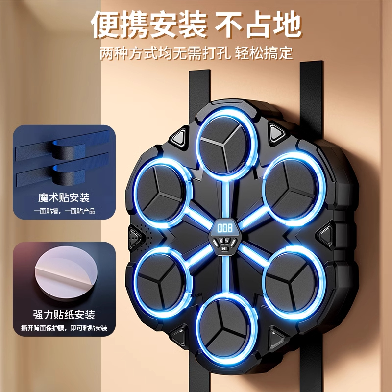 儿童音乐拳击机训练器材拳靶墙靶家用练打拳神器解压智能小孩玩具高清大图
