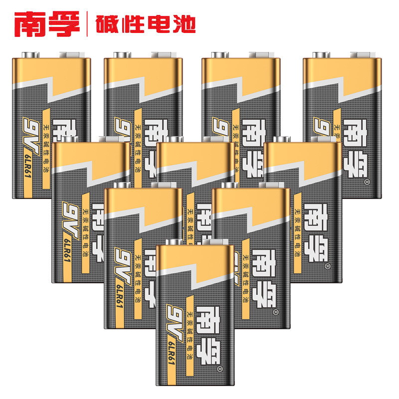 益而高 9V碱性电池 万用表麦克风话筒玩具 6LR61方块叠层九伏 6F22无线话筒麦克风电池 9V电池1粒