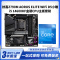 技嘉 Z790M AORUS ELITE AX D5小雕+i5 14600KF盒装CPU主板套装台式电脑升级主板CPU套装