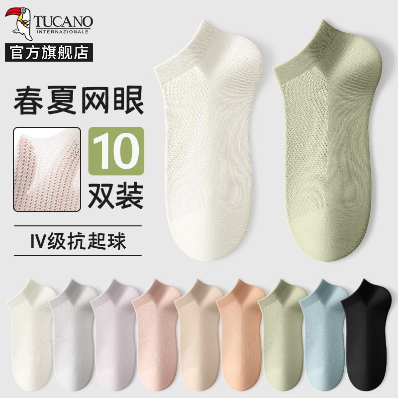 袜子女短袜2025春新款夏季薄款防臭吸汗透气船袜白色无骨短筒棉女高清大图