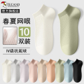袜子女短袜2025春新款夏季薄款防臭吸汗透气船袜白色无骨短筒棉女